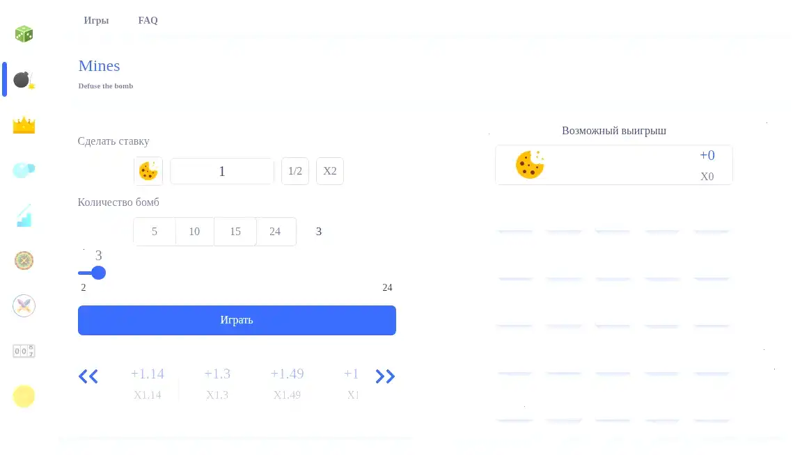Процесс регистрации QQBET зеркало